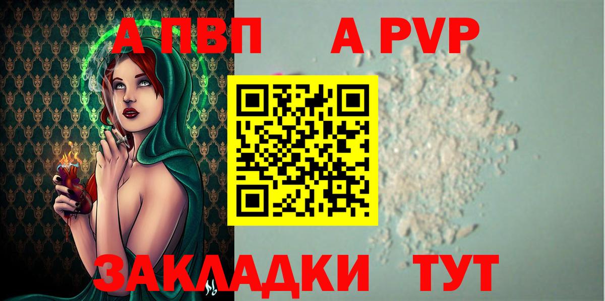 А ПВП VHQ  Вход с VPN  Орехово-Зуево 