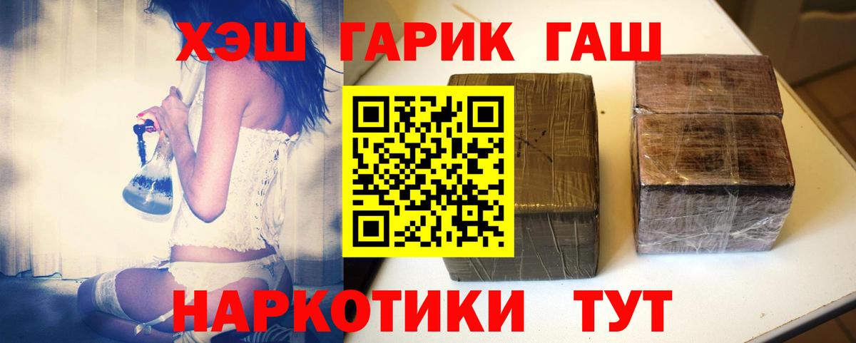 ГАШИШ hashish  Гашиш индика сатива  Орехово-Зуево  Гашиш  Вход с VPN 