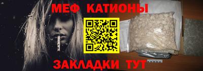 прущие крисы Славянск-на-Кубани