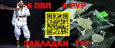 МДМА Сланцы