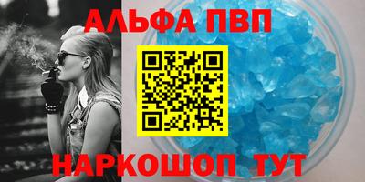 МДМА Сланцы