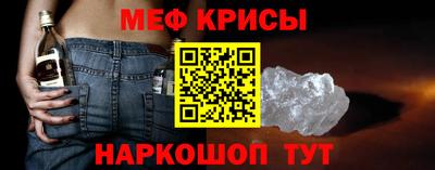 МДМА Сланцы