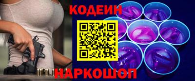 кокаин перу Славгород