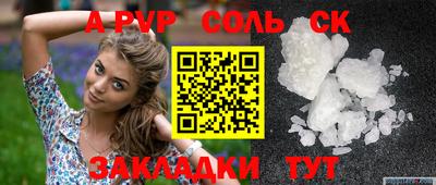 МДМА Сланцы