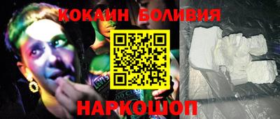 прущие крисы Славянск-на-Кубани