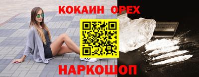 прущие крисы Славянск-на-Кубани
