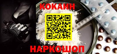 прущие крисы Славянск-на-Кубани
