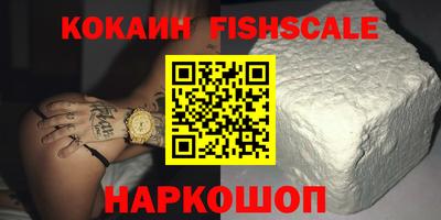 кокаин перу Славгород