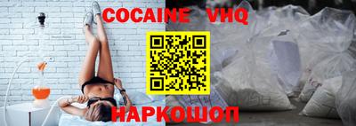 прущие крисы Славянск-на-Кубани