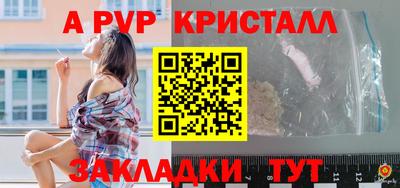 кокаин перу Славгород