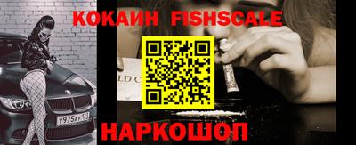 кокаин перу Славгород
