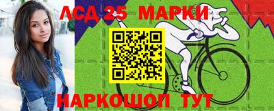 прущие крисы Славянск-на-Кубани