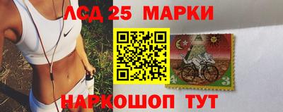 кокаин перу Славгород