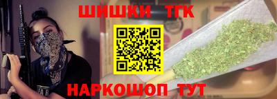 МДМА Сланцы
