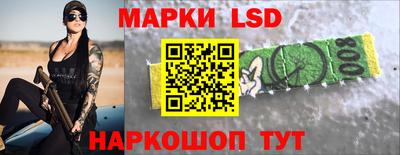 кокаин перу Славгород
