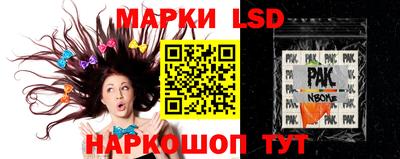 прущие крисы Славянск-на-Кубани