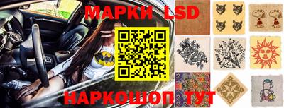 МДМА Сланцы