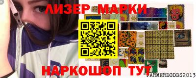 кокаин перу Славгород