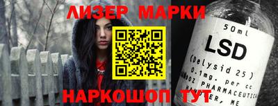 кокаин перу Славгород
