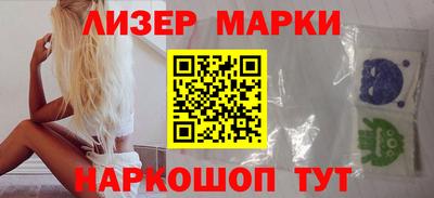 кокаин перу Славгород