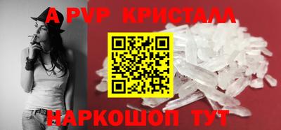 прущие крисы Славянск-на-Кубани