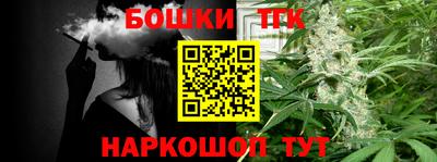 кокаин перу Славгород