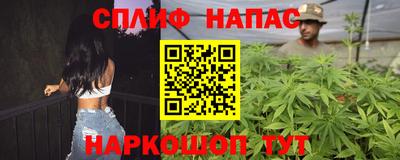 кокаин перу Славгород