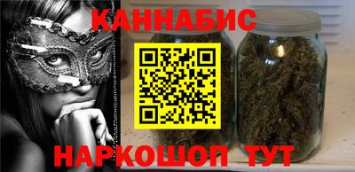 МДМА Сланцы