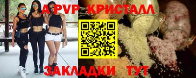 кокаин перу Славгород
