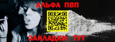 прущие крисы Славянск-на-Кубани