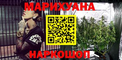 прущие крисы Славянск-на-Кубани
