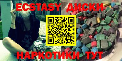 прущие крисы Славянск-на-Кубани