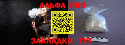 прущие крисы Славянск-на-Кубани