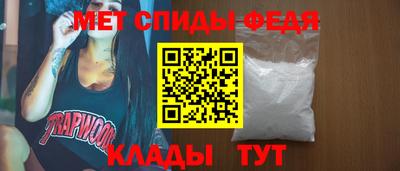 прущие крисы Славянск-на-Кубани