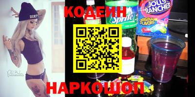 МДМА Сланцы