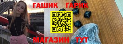 МДМА Сланцы
