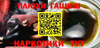 МДМА Сланцы