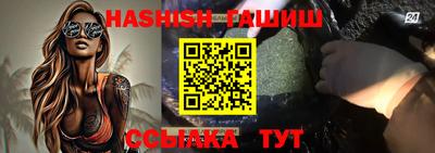 прущие крисы Славянск-на-Кубани