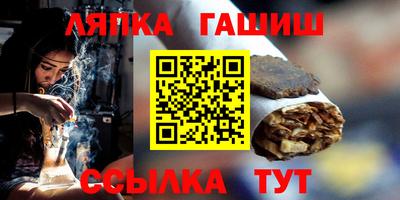кокаин перу Славгород