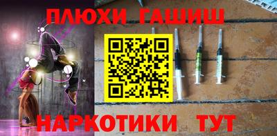 кокаин перу Славгород