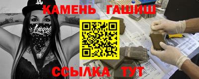 прущие крисы Славянск-на-Кубани