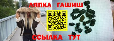 МДМА Сланцы