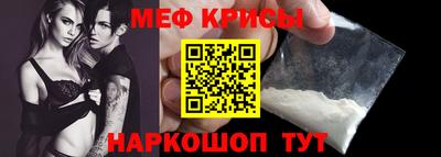 МДМА Сланцы