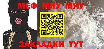 МДМА Сланцы