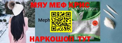 МДМА Сланцы