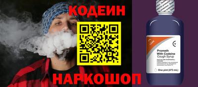 МДМА Сланцы