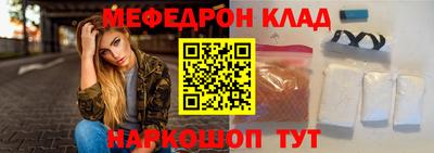 МДМА Сланцы