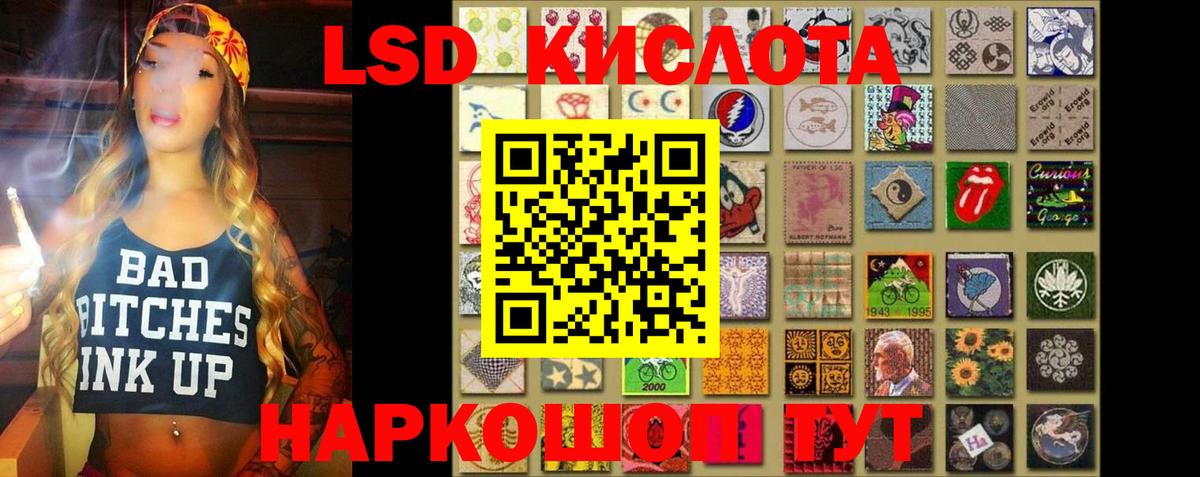 LSD-25 экстази кислота  LSD-25 экстази ecstasy  Вход с VPN  Орехово-Зуево 