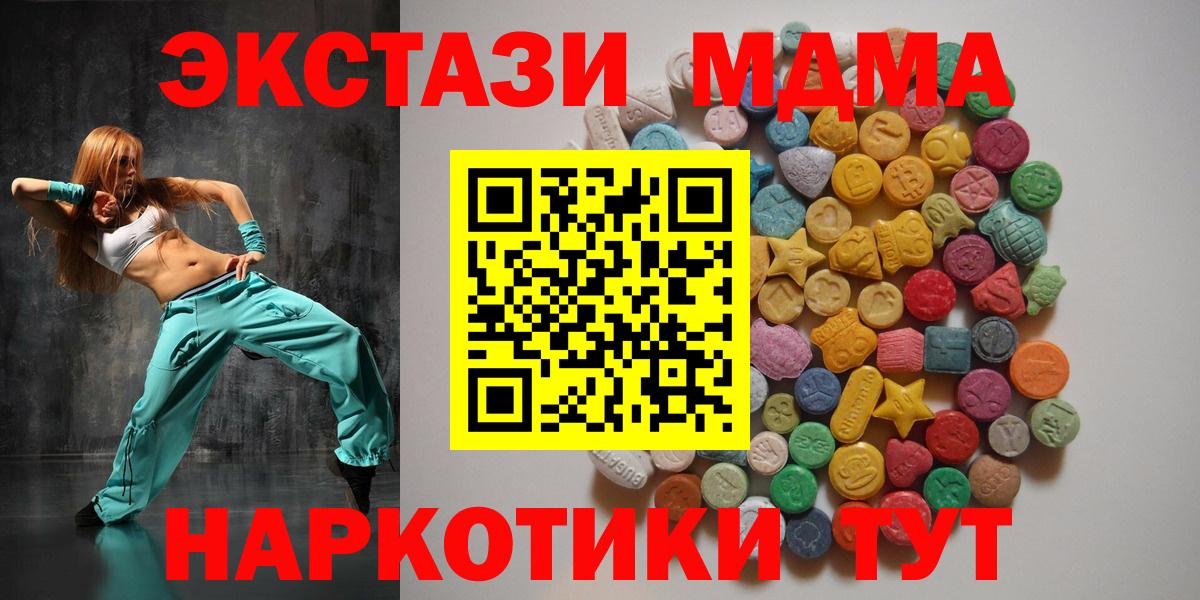 МДМА VHQ  МДМА  Орехово-Зуево  Вход с VPN  МДМА VHQ 