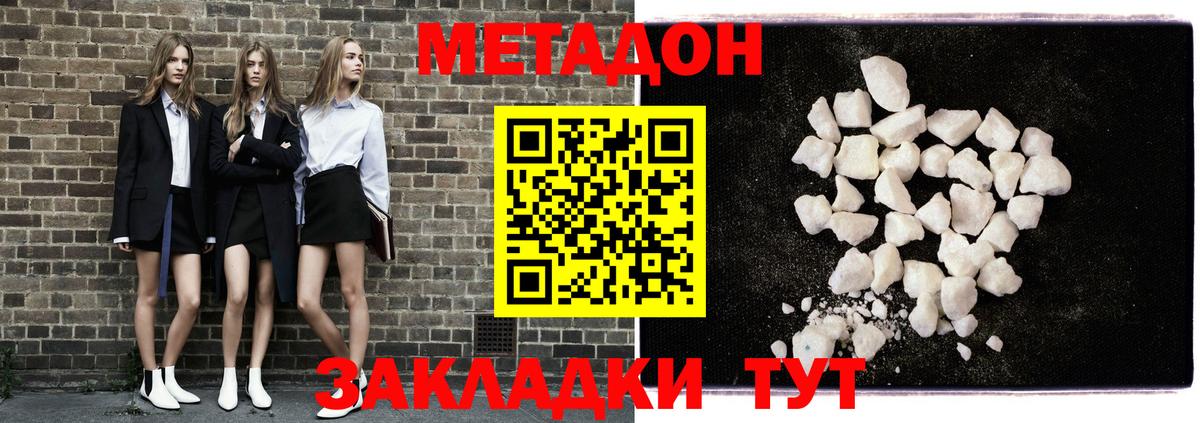 Орехово-Зуево  КОКАИН  Вход с VPN  ГАШИШ  МЕТАМФЕТАМИН  Каннабис  Меф МЯУ МЯУ кристаллы 